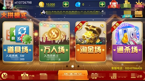 金牛澳門六開彩開獎結(jié)果，揭秘彩票背后的秘密，金牛澳門六開彩開獎結(jié)果揭秘，彩票背后的秘密大揭秘