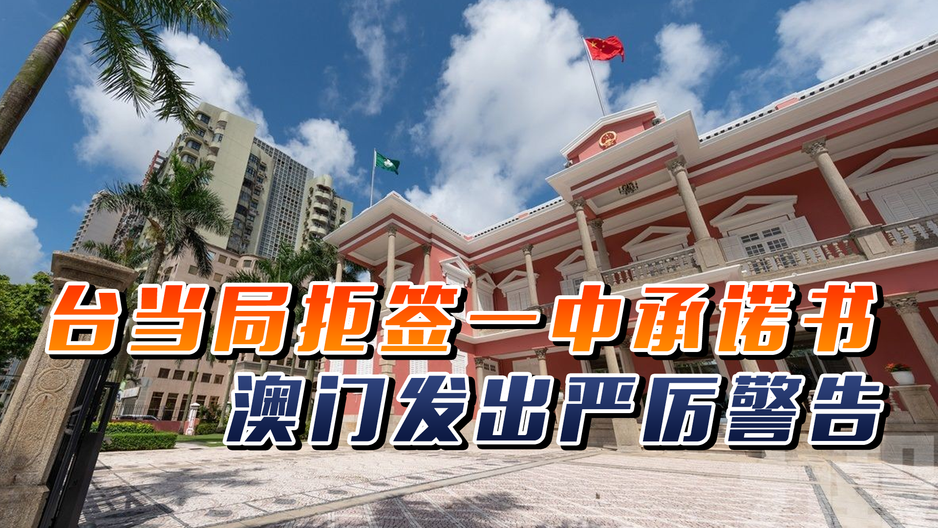 澳門一碼一肖一特一中直播，探索澳門的獨特魅力與直播熱潮，澳門直播熱潮，探索獨特魅力與一碼一肖一特一中