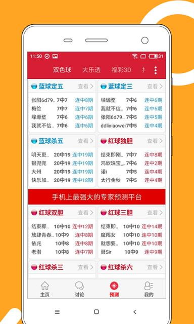 澳門(mén)正版資料免費(fèi)大全，探索與預(yù)測(cè)至2025年，澳門(mén)正版資料免費(fèi)大全，探索預(yù)測(cè)至2025年的未來(lái)趨勢(shì)