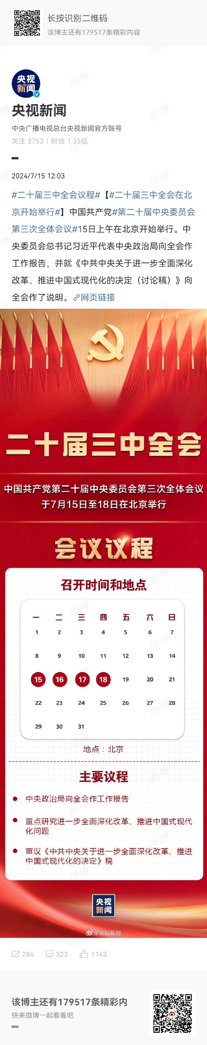王中王一肖中特論壇今，聚焦熱點(diǎn)，探索未來(lái)趨勢(shì)，王中王一肖中特論壇，聚焦熱點(diǎn)，探索未來(lái)趨勢(shì)展望
