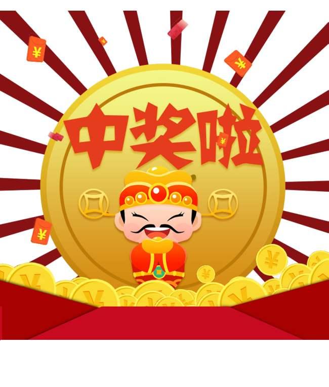 香港王中王彩票