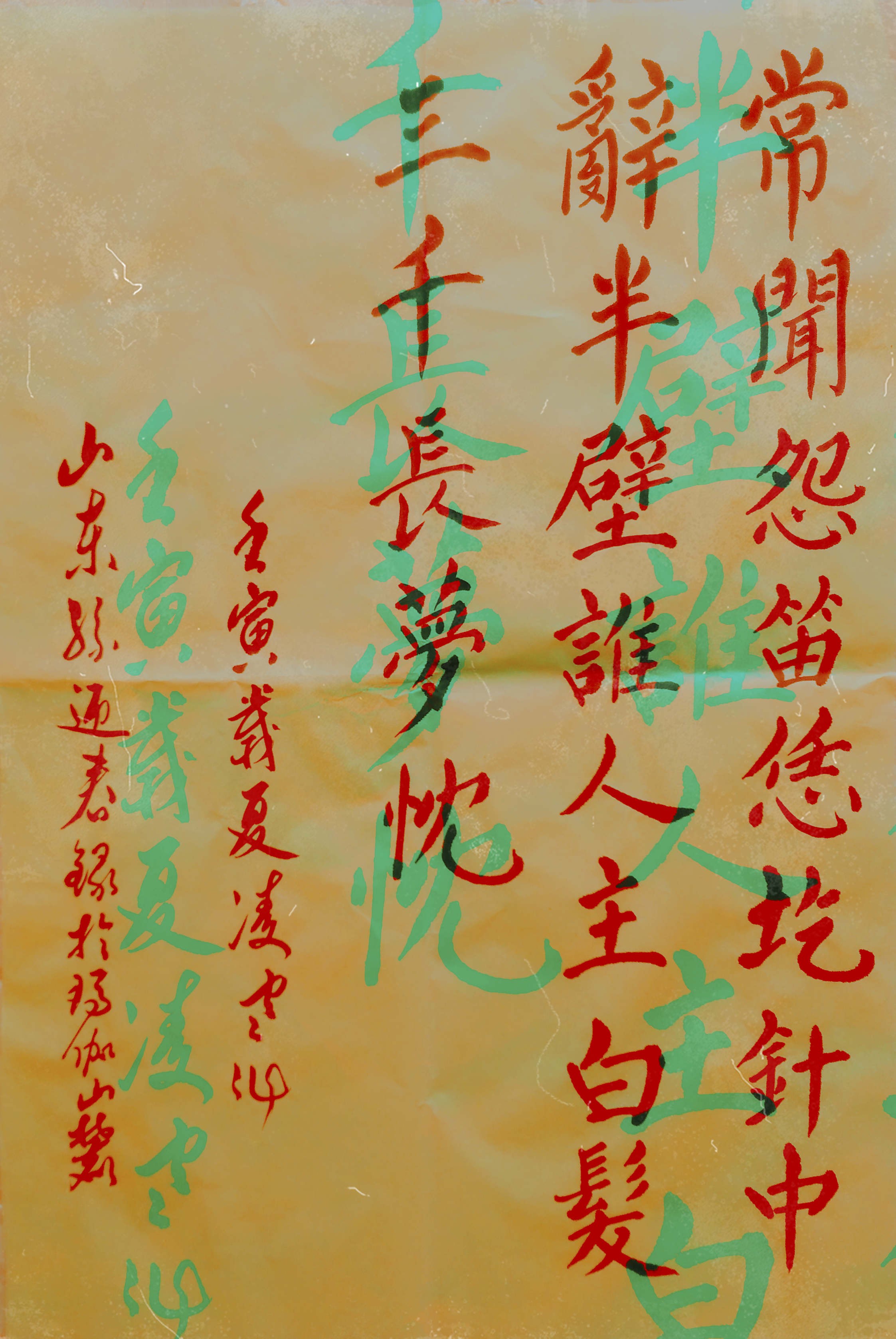 王中王欲錢(qián)詩(shī)解一肖——探尋神秘文化符號(hào)背后的深意，探尋神秘文化符號(hào)背后的深意，王中王欲錢(qián)詩(shī)解一肖揭秘