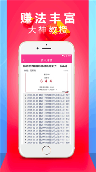 澳門彩開獎(jiǎng)最快的一期，揭秘與解析，澳門彩最新開獎(jiǎng)期揭秘與解析