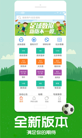 帶管家婆必中一肖——揭秘彩票預(yù)測(cè)背后的秘密，揭秘彩票預(yù)測(cè)真相，帶管家婆必中一肖的真相探索