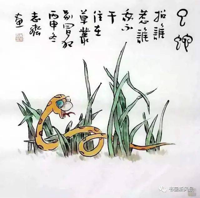 畫蛇添足猜一生肖——王中王，畫蛇添足猜一生肖——揭秘王中王的神秘生肖之謎