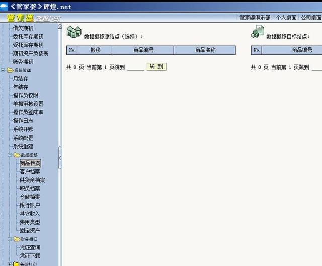 管家婆三肖三必中一，揭秘預(yù)測(cè)玄機(jī)與策略，揭秘管家婆三肖三必中一，預(yù)測(cè)玄機(jī)與策略全解析