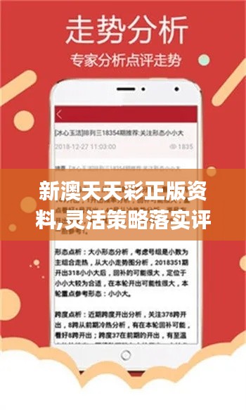 新奧天天免費(fèi)資料，探索與利用的無盡資源，新奧天天免費(fèi)資料，無盡資源的探索與利用