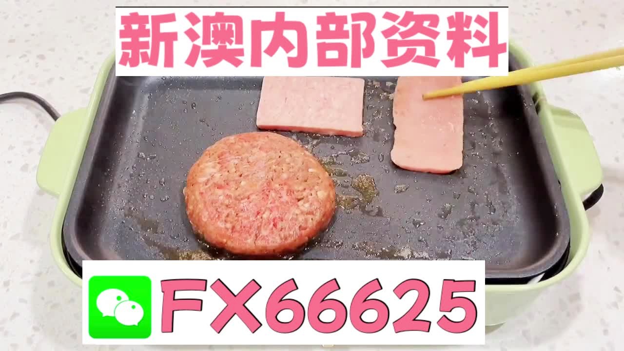 澳門最快開獎中特網(wǎng)，探索前沿的彩票開獎體驗，澳門最快開獎中特網(wǎng)，前沿彩票開獎體驗探索