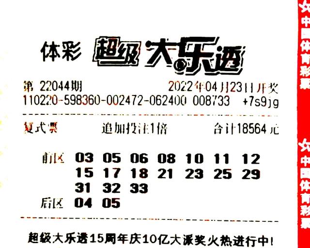 澳門往事六期開獎結(jié)果回顧與解析，澳門往事六期開獎結(jié)果回顧，解析與揭秘