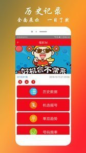 三期必出一肖王中王，揭秘預(yù)測真相與策略，揭秘三期必出一肖王中王的預(yù)測真相與策略