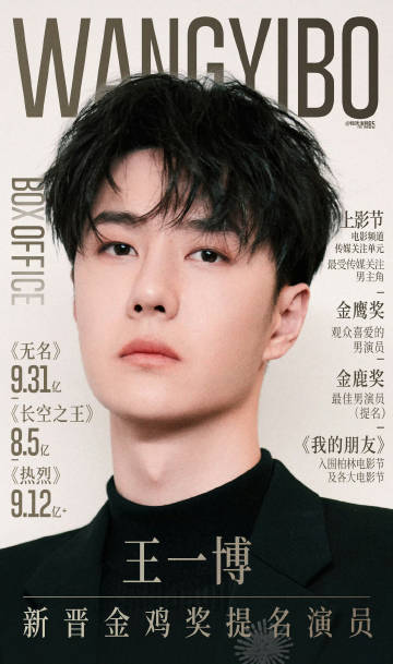 王中王一肖出特，探尋背后的秘密與奧秘，探尋王中王一肖背后的秘密與奧秘