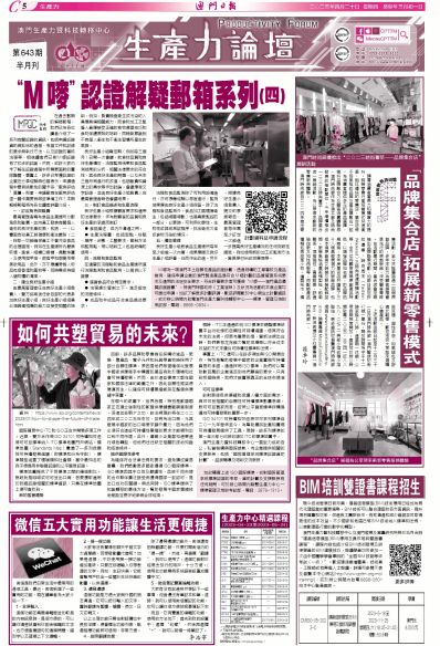 澳門全年免費資料，探索與發(fā)現(xiàn)之旅（SEO優(yōu)化文章），澳門全年免費資料探索與發(fā)現(xiàn)之旅，SEO優(yōu)化指南
