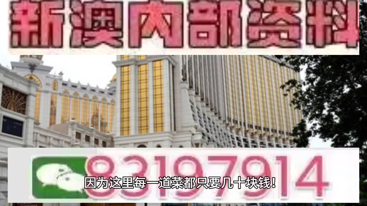 2025澳門天天開好彩精準(zhǔn)掛牌圖——探索澳門彩票的新時代，澳門彩票新時代，精準(zhǔn)掛牌圖與天天開好彩的探索