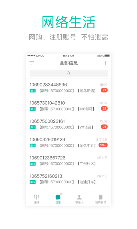 王中王閃部網(wǎng)站一肖碼，探索與SEO優(yōu)化策略，王中王閃部網(wǎng)站一肖碼，深度探索與SEO優(yōu)化策略揭秘