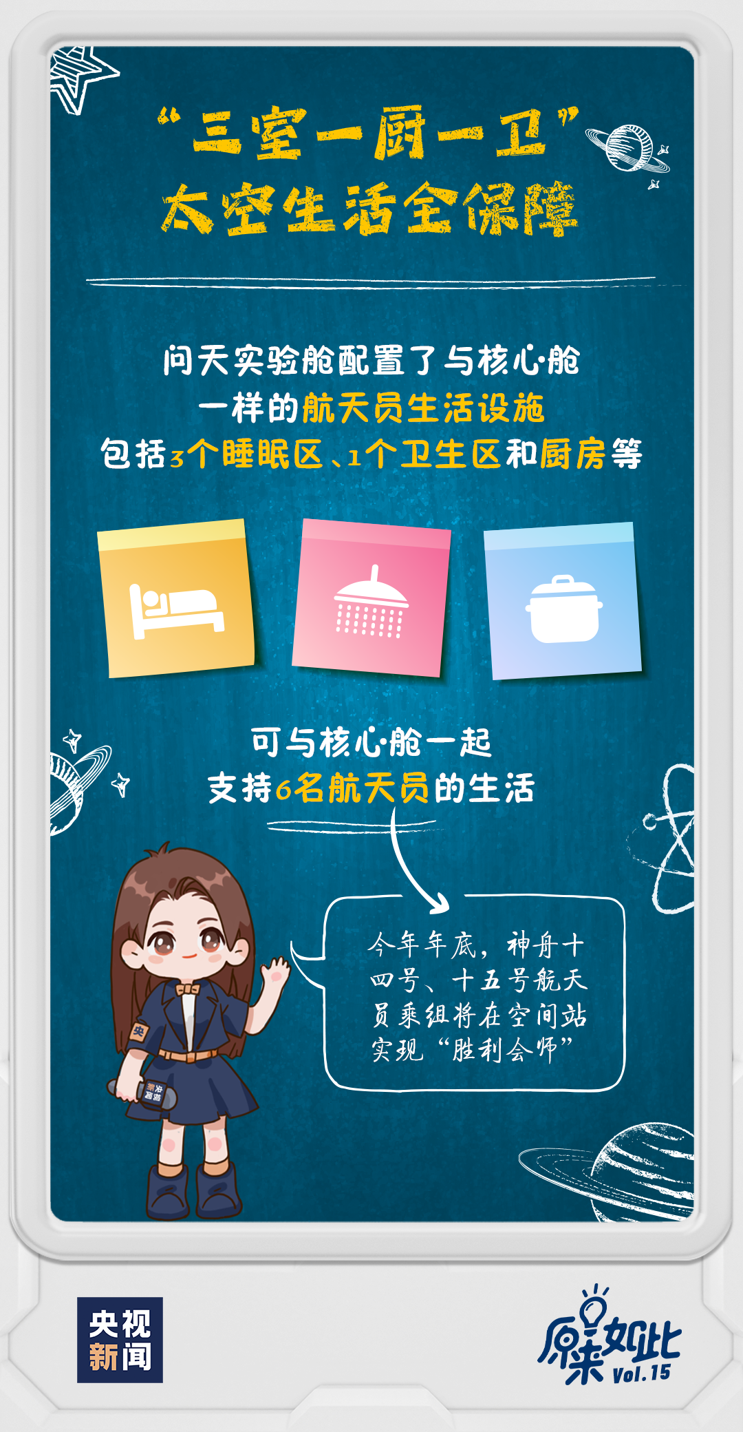 揭秘管家婆三肖三期必出一期MBA的奧秘，揭秘管家婆三肖三期必出一期MBA奧秘，揭秘真相與策略解析