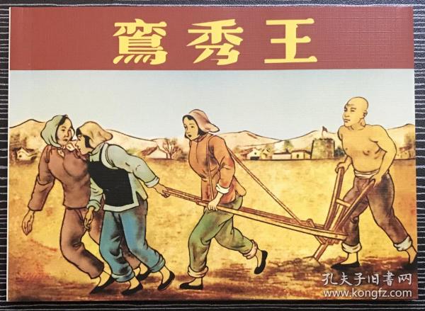 正版四不像一肖劉伯溫，揭秘傳奇人物與預(yù)測(cè)之謎，揭秘傳奇人物劉伯溫，正版四不像預(yù)測(cè)之謎