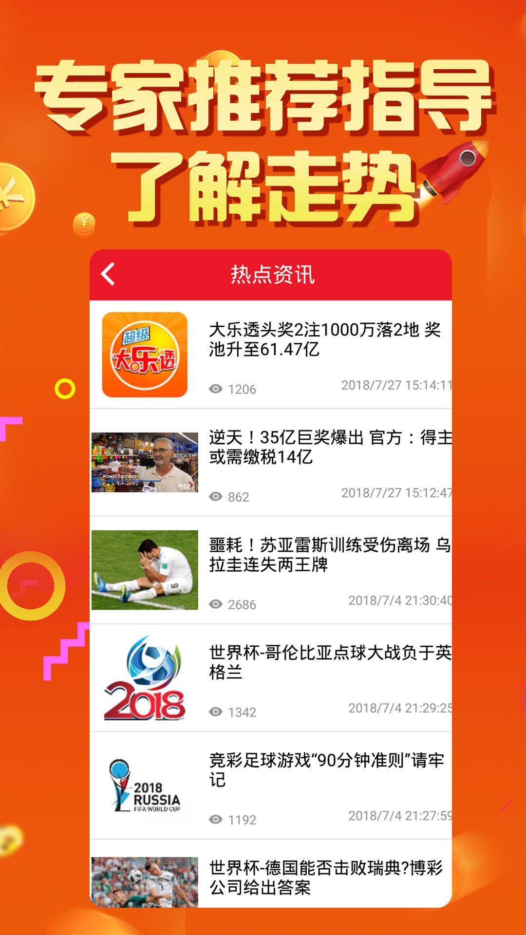 王中王論壇四肖選一肖，揭秘背后的秘密與策略，揭秘王中王論壇四肖選一肖背后的秘密與策略之道