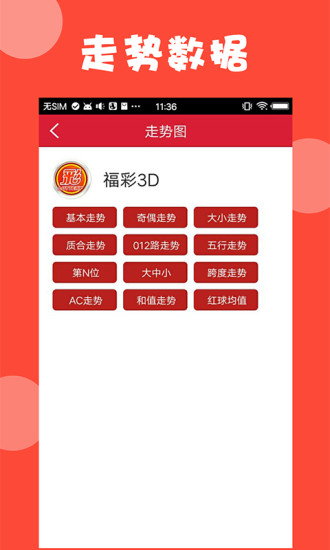澳門資料大全正版資料2025年免費，全面解析澳門資訊，為您的生活增添色彩，澳門資訊大全，正版資料解析，免費掌握未來澳門資訊，為生活添彩