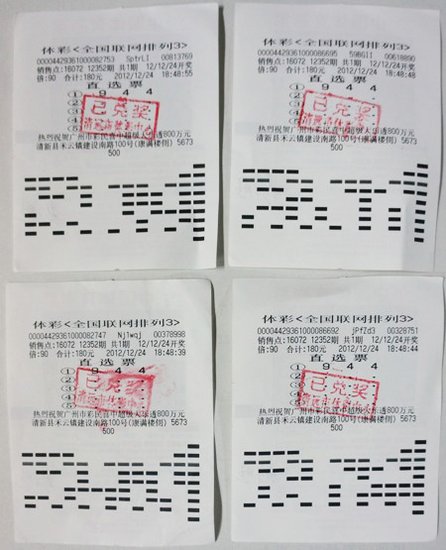 王中王穩(wěn)賺平特一肖，揭秘彩票背后的秘密策略與技巧，揭秘彩票贏獎秘訣，王中王穩(wěn)賺策略與平特一肖技巧探究