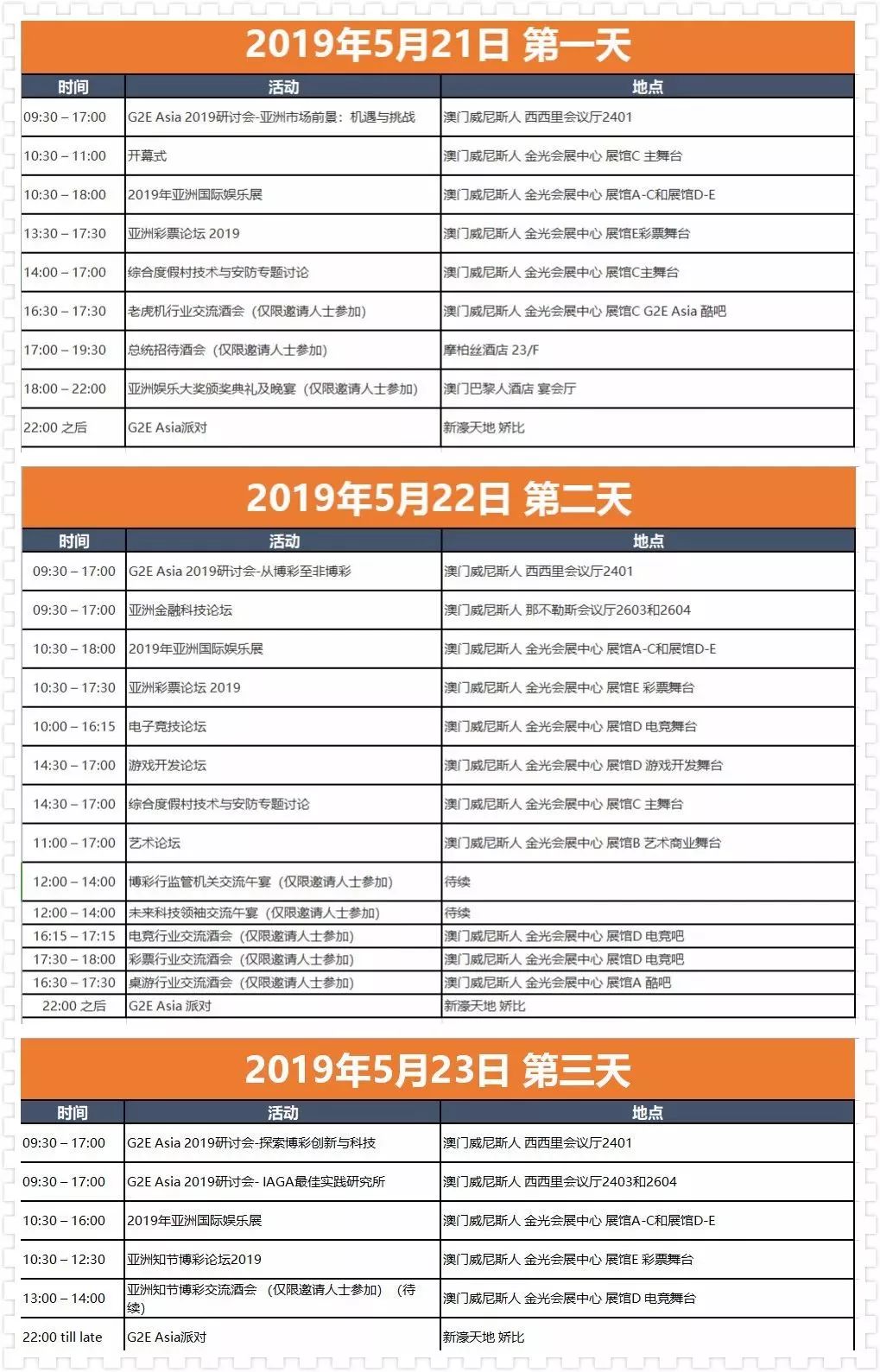 澳門六開彩開獎結(jié)果亮點解析，澳門六開彩開獎結(jié)果深度解析