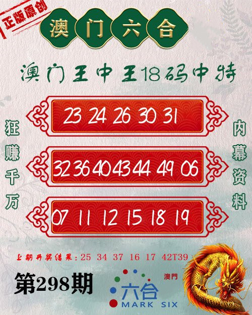 王中王心水平特一肖圖，深度解析與SEO優(yōu)化策略，王中王心水平特一肖圖深度解析與SEO優(yōu)化策略探討