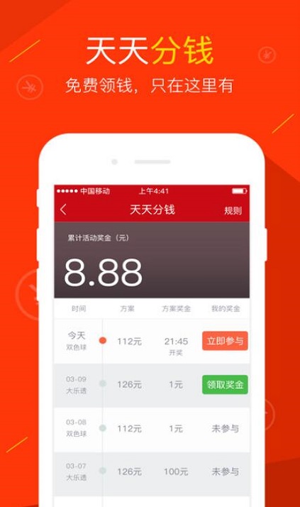澳門最快開獎網(wǎng)站大全——實時更新，輕松掌握開獎動態(tài)，澳門最快開獎網(wǎng)站大全，實時掌握開獎動態(tài)