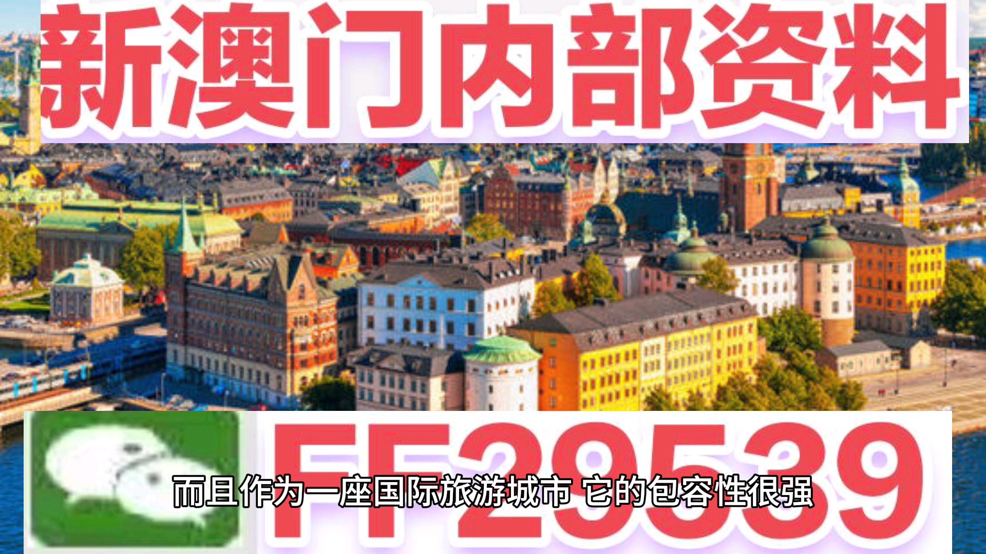 澳門今晚特馬生肖揭曉，探尋未來的幸運象征，澳門特馬生肖揭曉，探尋未來幸運象征之夜