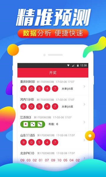 白小姐四肖選一肖王中王，揭秘背后的秘密與策略，揭秘白小姐四肖選一肖王中王的秘密策略與真相