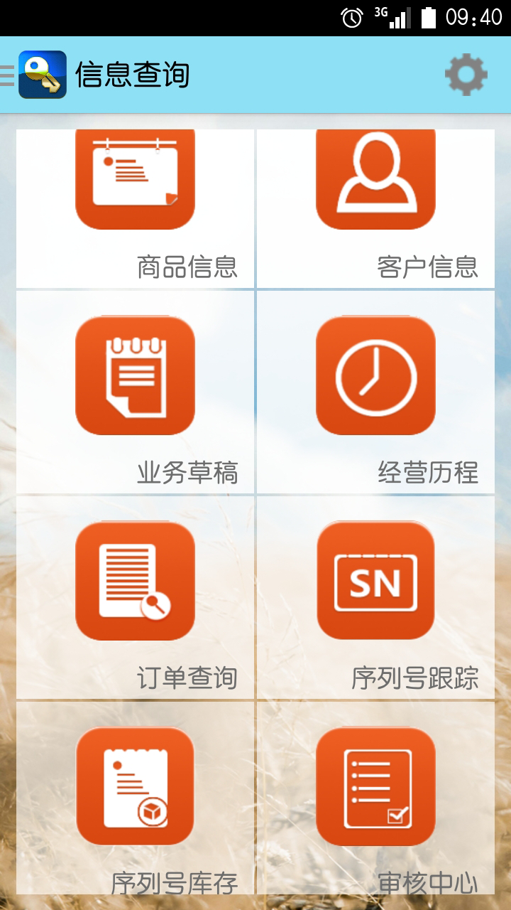 探索神秘世界，管家婆圖片 777777777與888888888的交匯，揭秘神秘交匯點，管家婆圖片 77777777 與 88888888 的交匯點探索