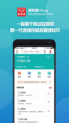 管家婆官網(wǎng)官方網(wǎng)站，一站式管理與服務(wù)的新時(shí)代門戶，管家婆官網(wǎng)，一站式管理與服務(wù)的新時(shí)代門戶
