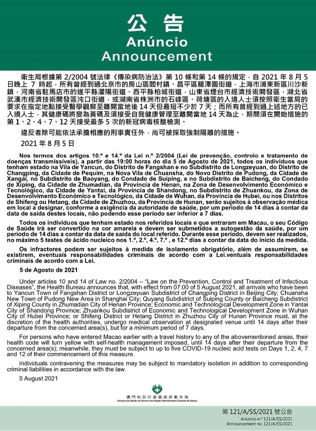 澳門一碼一碼精準預(yù)測之探索與河南聯(lián)系，澳門一碼精準預(yù)測與河南的神秘聯(lián)系探索