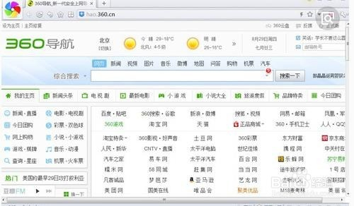 澳門最快開獎(jiǎng)瀏覽器，探索極速的彩票資訊體驗(yàn)，澳門最快開獎(jiǎng)瀏覽器，極速獲取彩票資訊體驗(yàn)