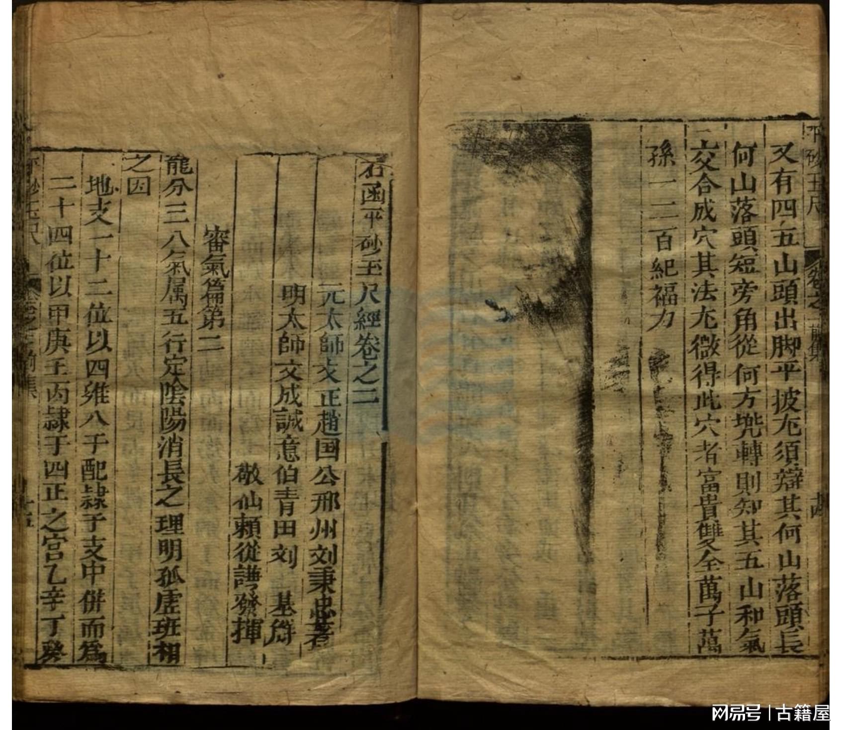 劉伯溫平特一肖資料大全，探索神秘的歷史傳奇，劉伯溫平特一肖資料大全，揭秘歷史傳奇的奧秘