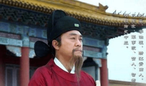劉伯溫先生與一肖的神秘關(guān)聯(lián)，劉伯溫先生與生肖的神秘聯(lián)系