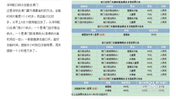澳門最快最準(zhǔn)的開獎(jiǎng)記錄——揭秘彩票背后的秘密，澳門彩票開獎(jiǎng)記錄揭秘，探索最準(zhǔn)最快的開獎(jiǎng)秘密