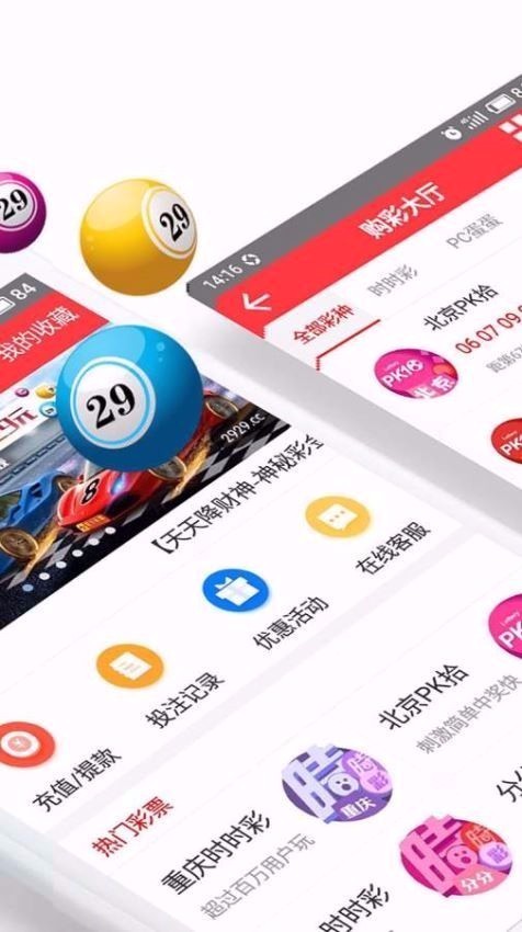 新澳門黃大仙最快開獎網(wǎng)站——您的首選博彩平臺，新澳門黃大仙最快開獎網(wǎng)站，首選博彩平臺體驗