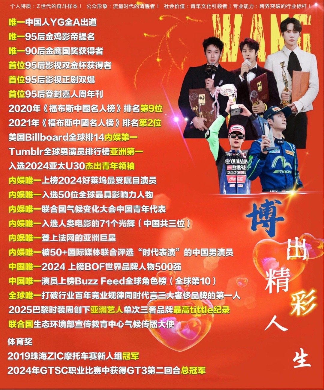 王中王一肖跑狗網(wǎng)——探索領(lǐng)先的網(wǎng)絡(luò)平臺與SEO策略，王中王一肖跑狗網(wǎng)，引領(lǐng)時代的網(wǎng)絡(luò)平臺與SEO策略探索