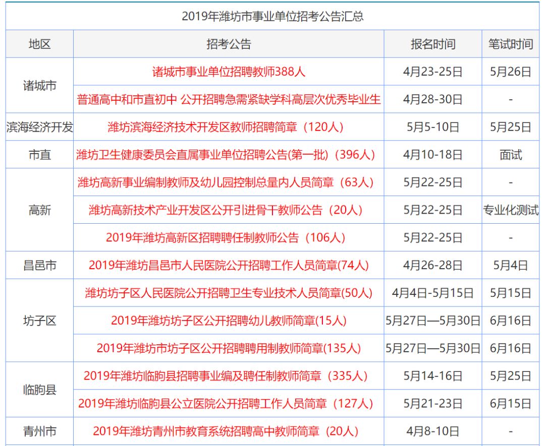 香港鐵算資料開(kāi)獎(jiǎng)結(jié)果之探索，4987背后的秘密與啟示，香港鐵算資料開(kāi)獎(jiǎng)結(jié)果深度探索，揭秘4987背后的秘密與啟示