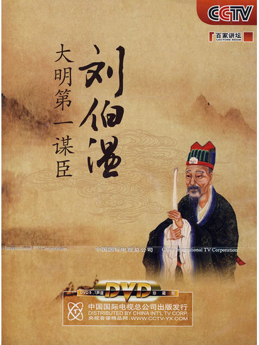 劉伯溫傳奇，一肖大中特的奧秘，劉伯溫傳奇，揭秘一肖大中特的奧秘