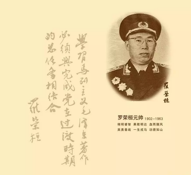 揭秘劉伯溫一肖期期誰——探尋神秘人物背后的故事，劉伯溫神秘人物背后的故事揭秘，一肖期期誰？