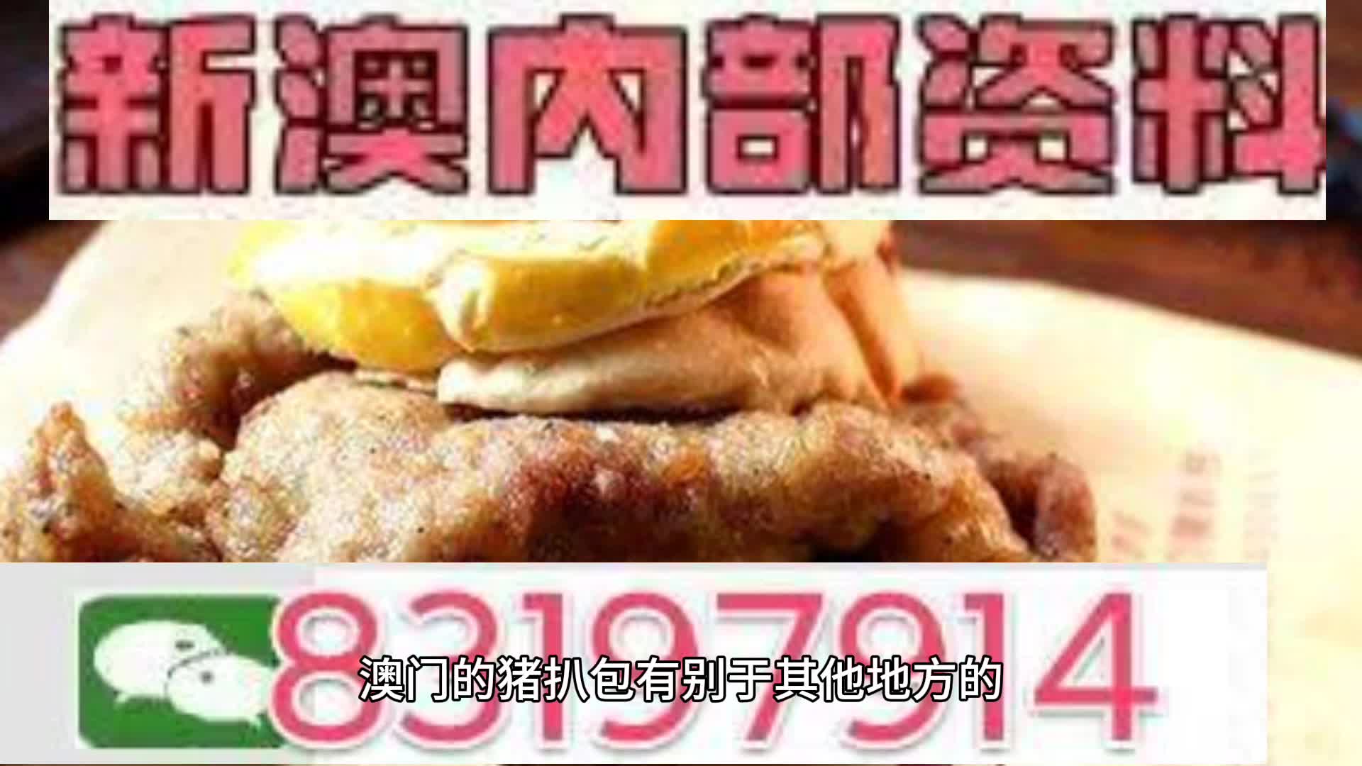 新澳天天開彩資料大全——探索彩票世界的秘密，新澳天天開彩資料大全，揭秘彩票世界的奧秘