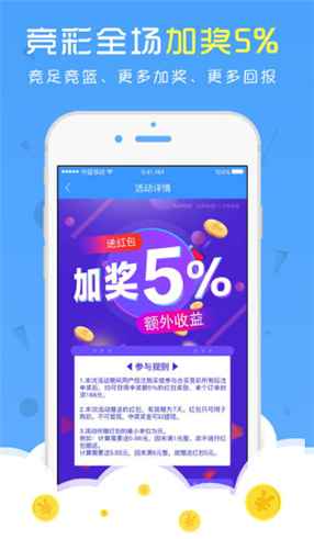 天天好彩，探索幸運(yùn)與成功的秘密，天天好彩，揭秘幸運(yùn)與成功的奧秘