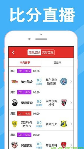 澳門彩開獎最快網站，實時更新，輕松掌握彩票動態(tài)，澳門彩票動態(tài)實時更新，快速掌握最新開獎資訊