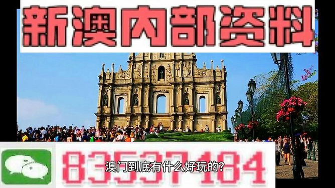 澳門(mén)最準(zhǔn)真正最準(zhǔn)資料大全