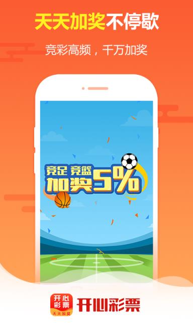 王中王免費四肖選一，揭秘背后的秘密與策略，揭秘王中王免費四肖選一背后的秘密與策略之道