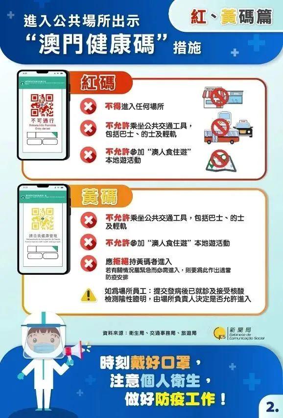 澳門49圖庫與彩票特碼，探索未來的神秘數(shù)字之旅（2025年10月特碼揭秘），澳門彩票特碼揭秘，未來神秘數(shù)字之旅（澳門49圖庫與彩票特碼探索）