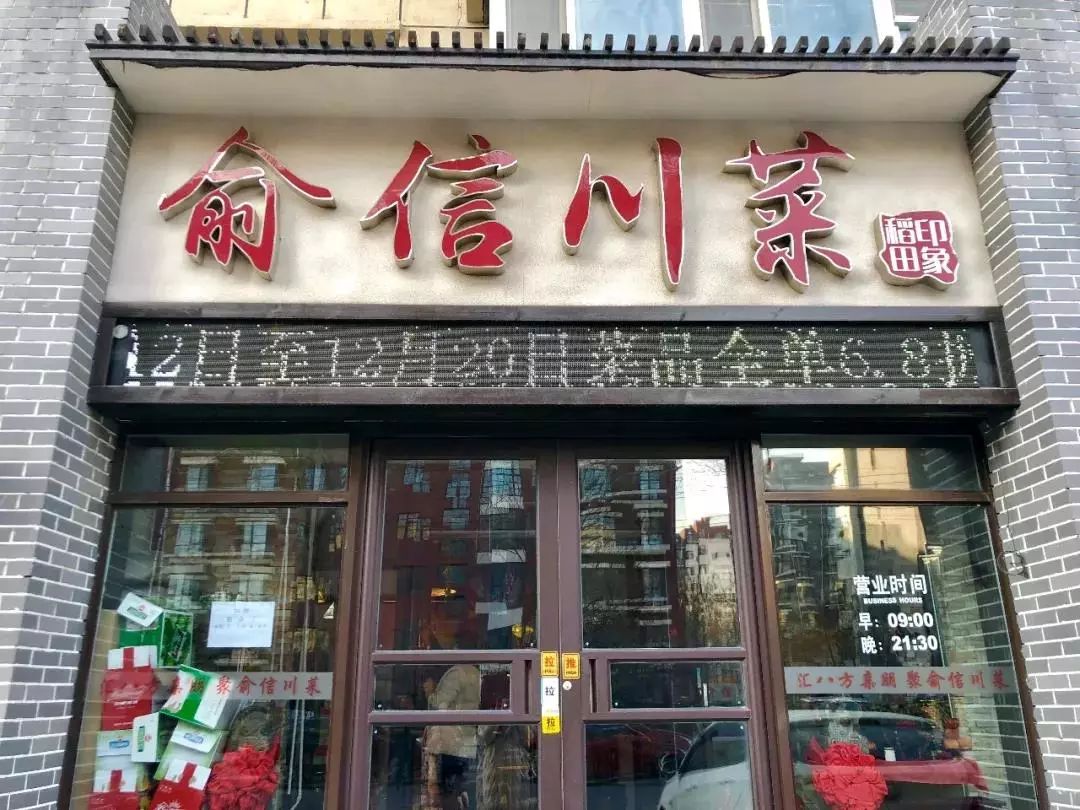 新奧門十碼中特，探索與解析，新奧門十碼中特深度解析與探索