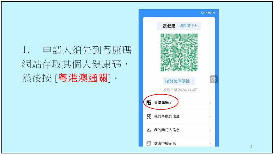 澳門碼最快開獎(jiǎng)直播香港，探索最新動(dòng)態(tài)與實(shí)時(shí)體驗(yàn)，澳門香港最新開獎(jiǎng)直播，實(shí)時(shí)體驗(yàn)與最新動(dòng)態(tài)探索