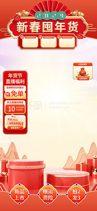2025新奧正版資料免費(fèi)提供的全面指南，2025新奧正版資料全面指南，免費(fèi)獲取攻略