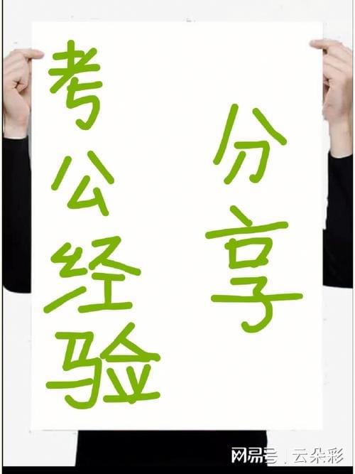 2025年正版資料免費大全視頻，未來的學習資源共享新紀元，未來學習資源共享新紀元，2025年正版資料免費大全視頻
